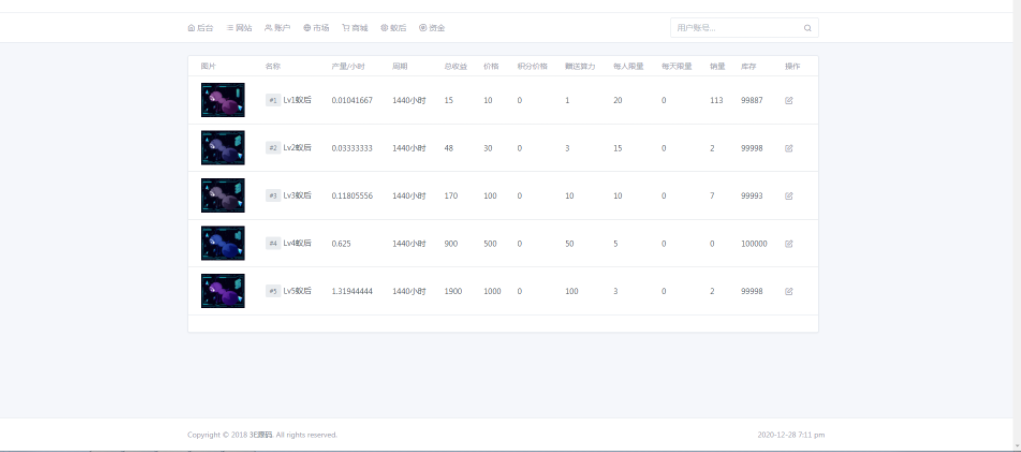 最新疯狂蚂蚁挖矿区块链模式资金盘源码带完整教程