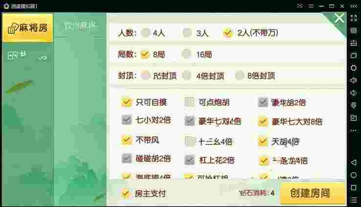 广西友益棋牌游戏组件 广西十三水钦州麻将房卡带俱乐部