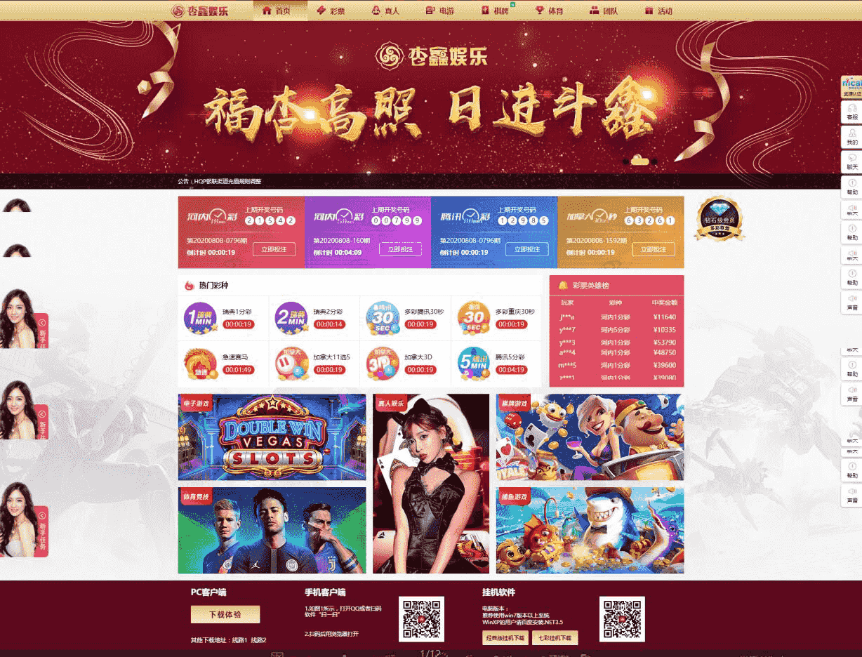 杏鑫Cai源码