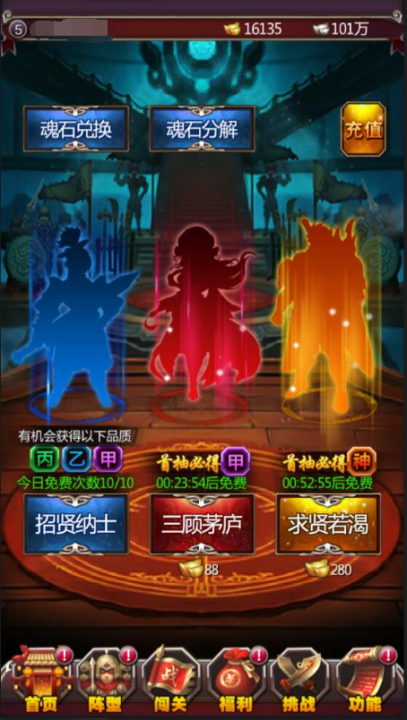 新竖版三国卡牌手游【女神猛将传】2021整理Win一键即玩服务端=详细教程