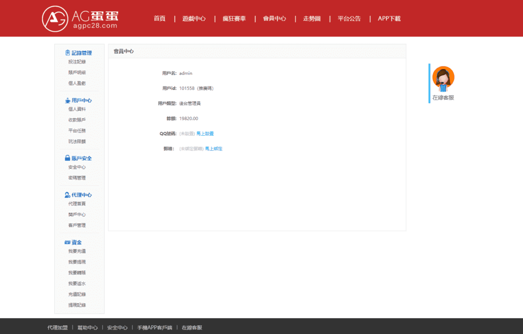 PHP源码ThinkPHP源码PC2-8幸运2-8疯狂赛车网页开奖自带网页刷新工具