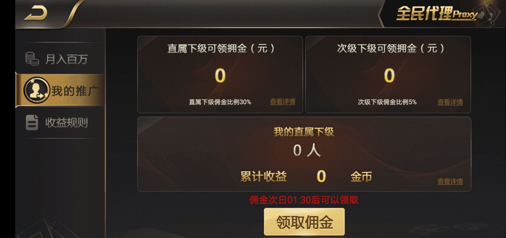 144修复版金沙/英皇国际