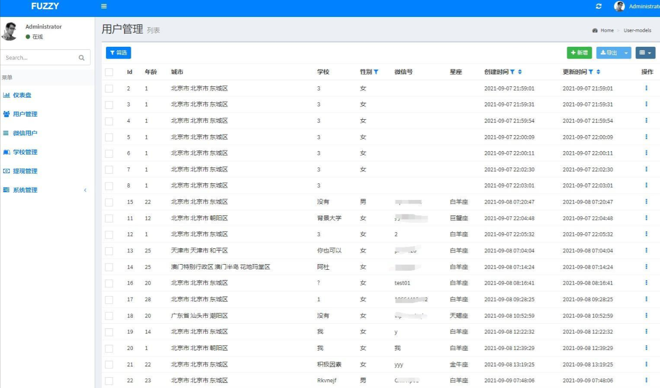 最新一元脱单小程序盲盒脱单盲盒交友相亲小程序带流量主