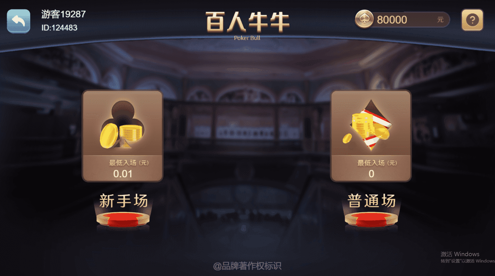 盛火国际red88H5金币