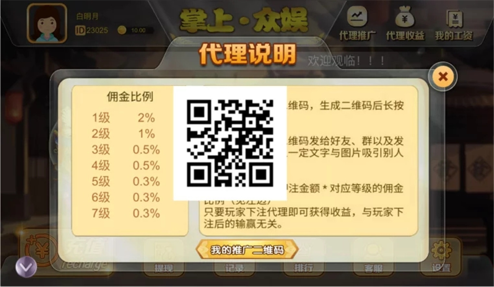 H5飞禽走兽/派特版/无限回调/带完整教程