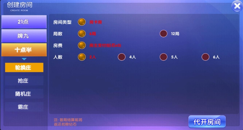 王者娱乐新版五游二开ui+俱乐部带机器人+带K+解密