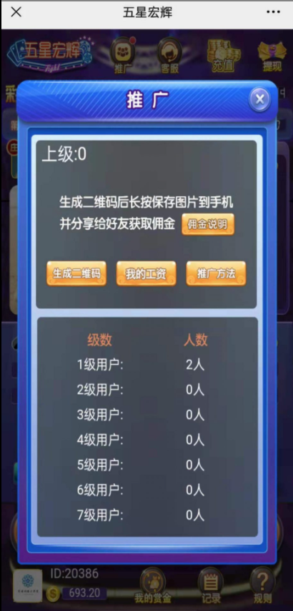 新【无授权】h5二开五星宏辉纯开源+详细教程