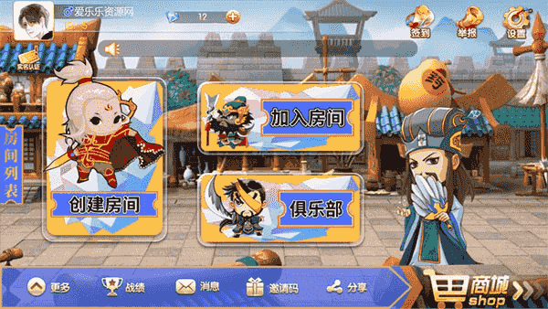 新版三国牛牛房卡棋牌游戏组件 俱乐部 带加盟代理完整版