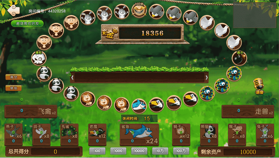 微信棋牌H5游戏源码完整修复版双玩法（金币+房卡）源码