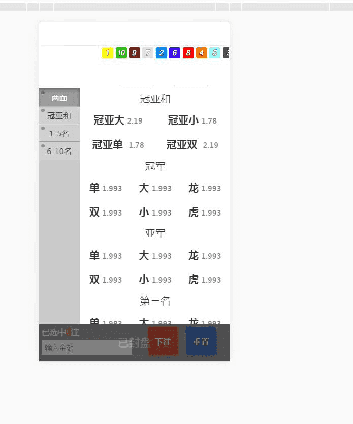 度小满金融-CP改版非垃圾版