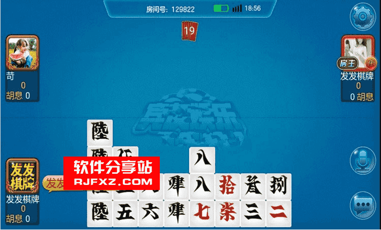 宾友棋牌房卡合集游戏组件 含4个游戏