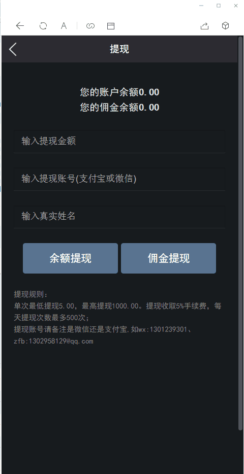 最新H5爆点娱乐火箭逃跑刺激财富翻倍tp内核二开完美版全开源无授权源码