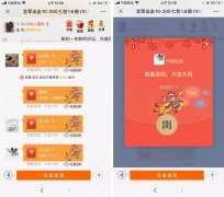 2021年牛气冲天版本扫雷无后门 顶级士兵扫雷游戏源码 内置教程