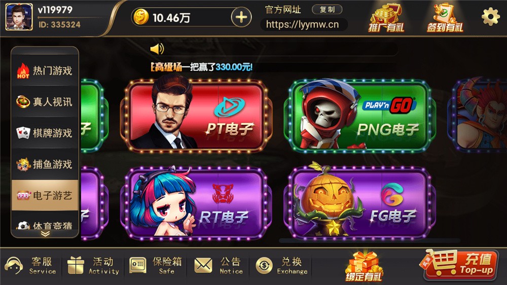 网狐荣耀二开博弈娱乐 双端完整