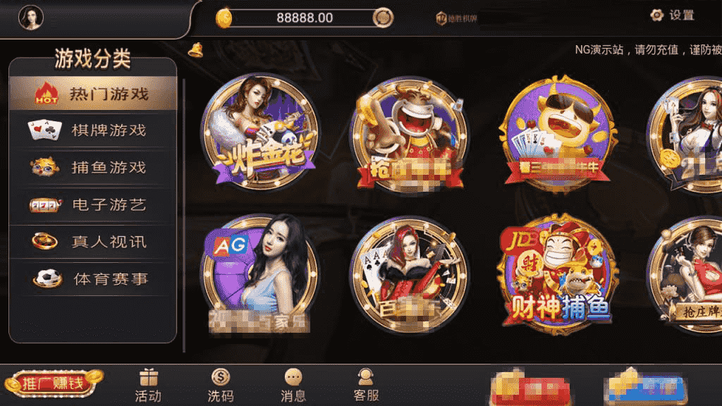​价值8000最新银河APP源码，视讯银河娱乐解密组件+二开代理功能+修复若干问题