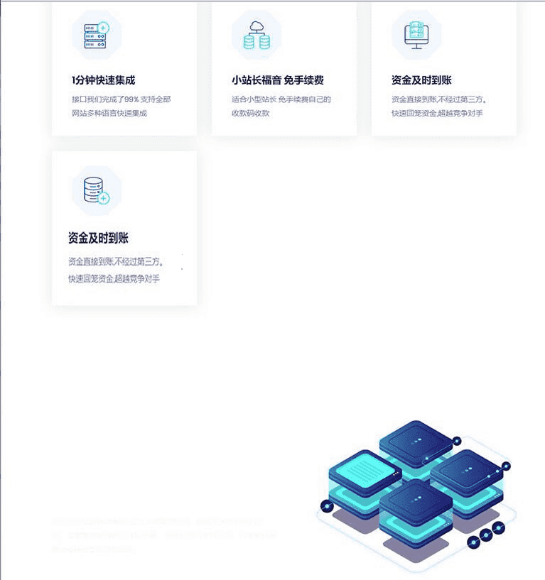 PHP版本未来码支付V1.3网站源码开源版，增加微信二维码管理，可以配置云端无需监听