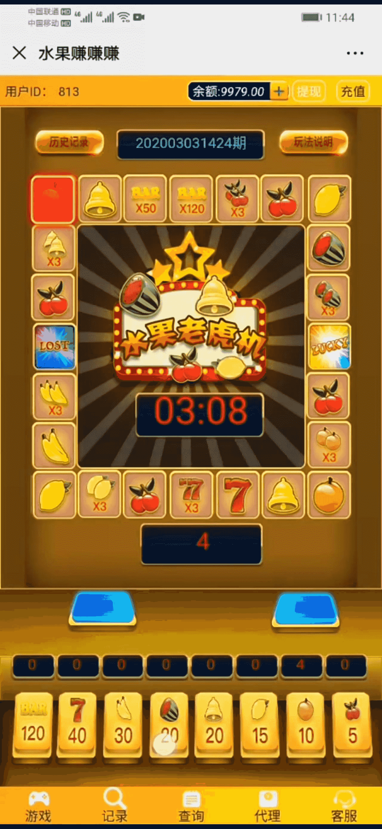 【新品发布】水果机源码完整无授权无加密带视频教程。