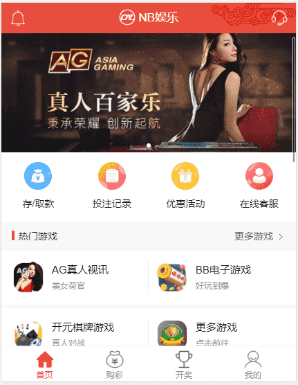 最新欧亚NB娱乐版+采集修复完美运行
