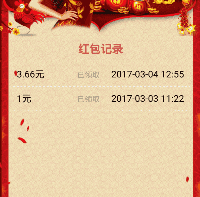 转盘+瓜瓜+扫雷，公众号红包拼手气运气疯狂互换刮刮乐抽奖交换红包精cai互换源码