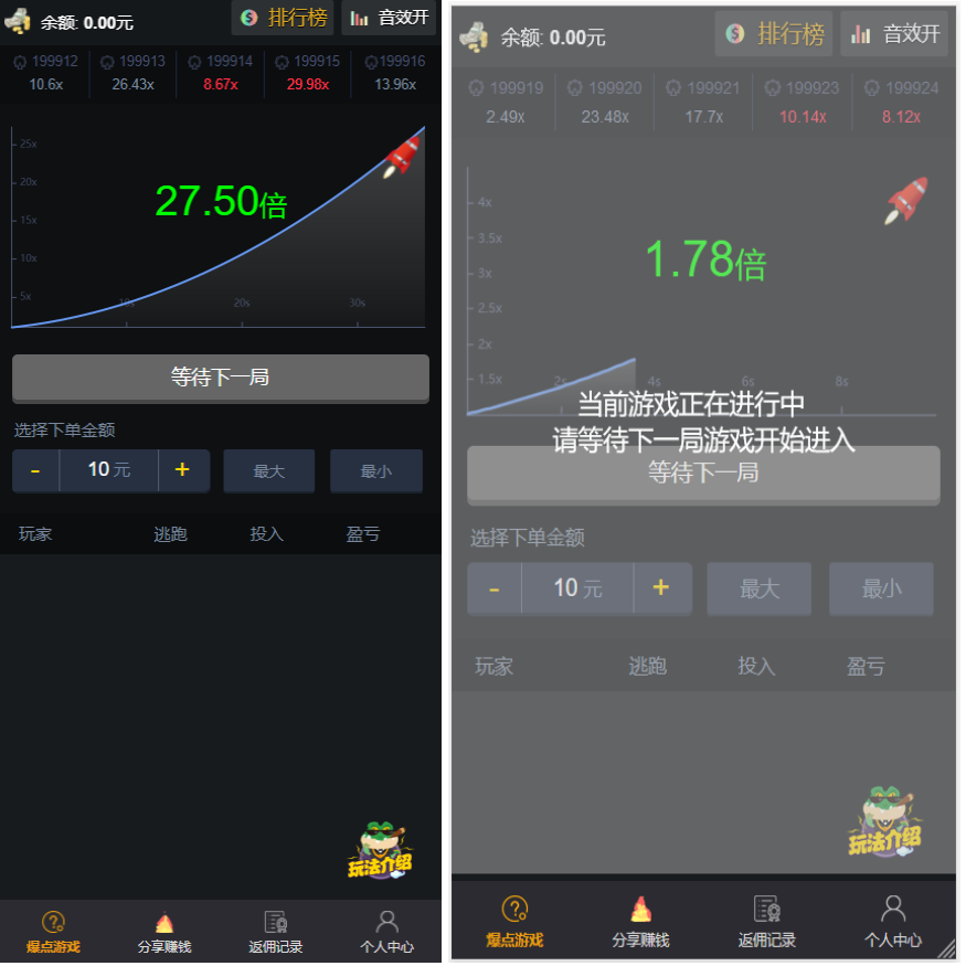 新爆点娱乐二次开发|移除微信登录