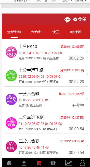 最新KK完整数据编译后源码+完整数据+linux版本推荐