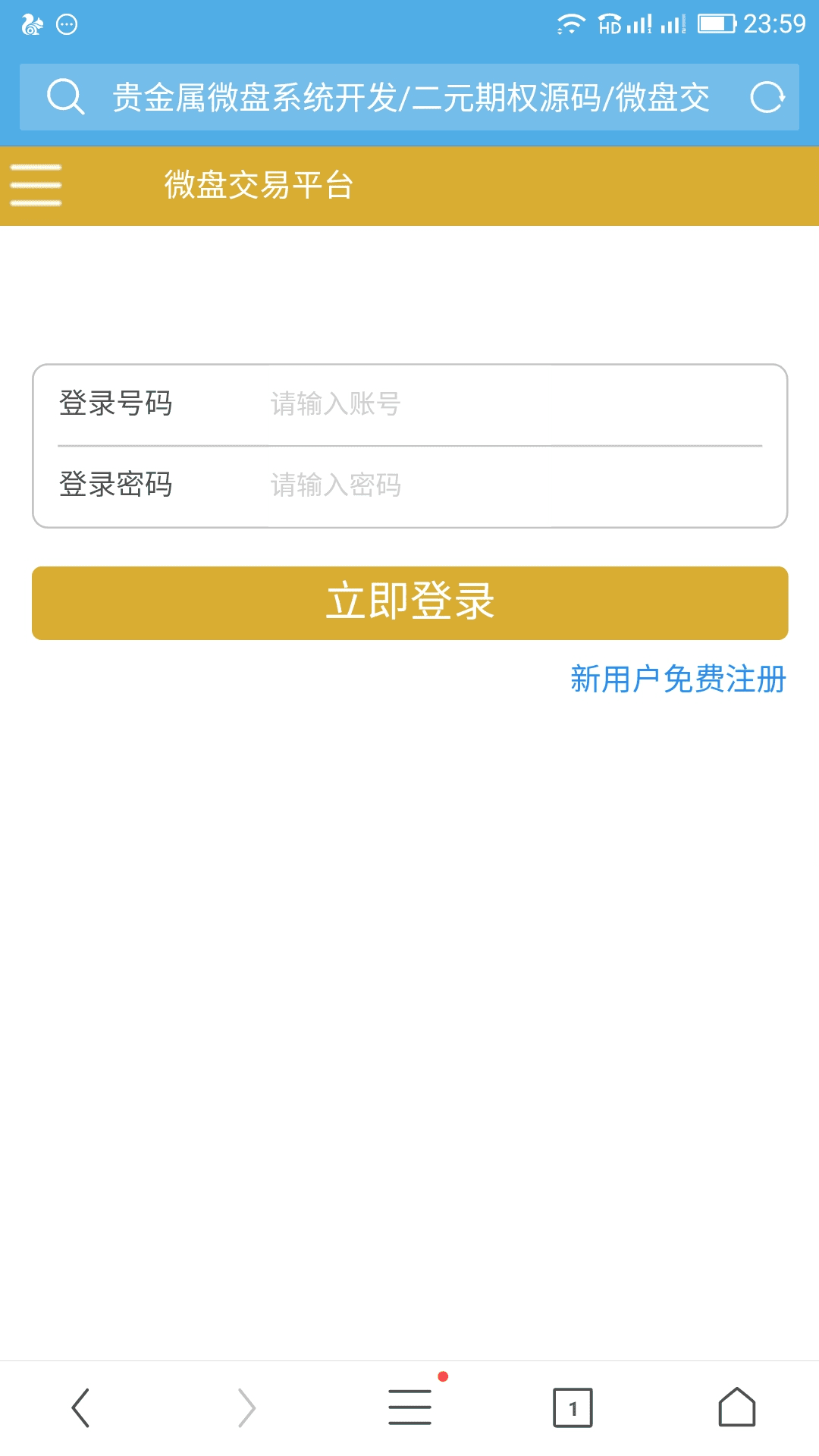 ThinkPHP内核开发的JR源码下载源码下载系统平台源码