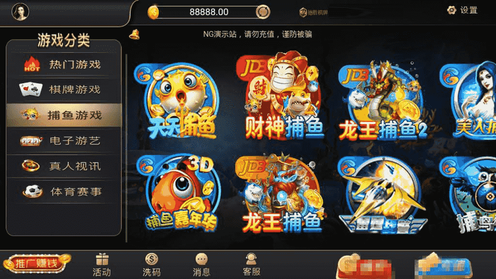 ​价值8000最新银河APP源码，视讯银河娱乐解密组件+二开代理功能+修复若干问题