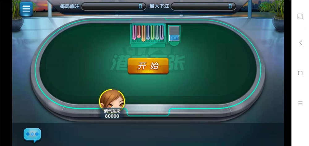 众鑫金币版带金币联盟 金币+房卡+全是经典游戏