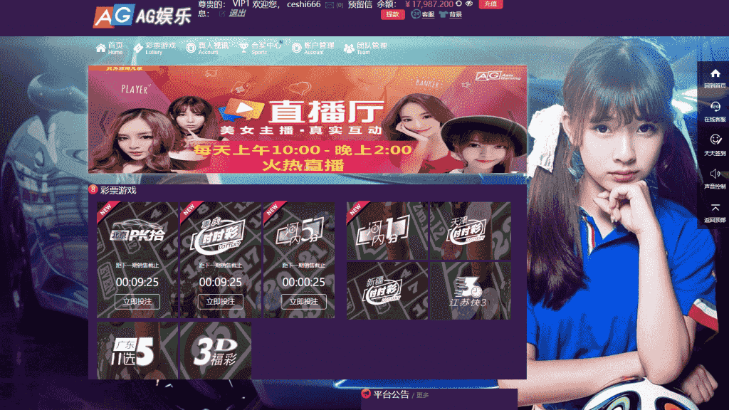 分享两款杏Cai源码打包,更新时间,二开版本,会员分享的