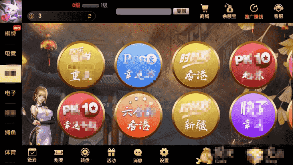 ​最新更新完整服务器打包二开超美网狐U3D二开GG游戏+双端齐全