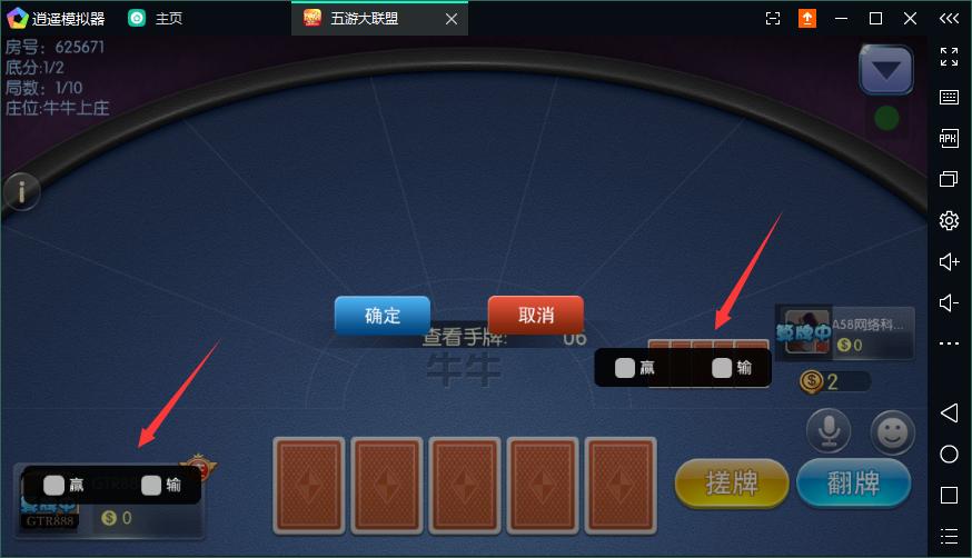 会员8000元买的五游二开金币+房卡版，服务器打包全套分享