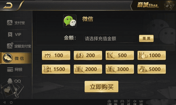 网狐二开海外微星真金棋牌游戏组件完美运营版，带全民代理