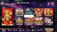 【会员免费】梦港娱乐电玩城带授权机带使用说明/梦港电玩城