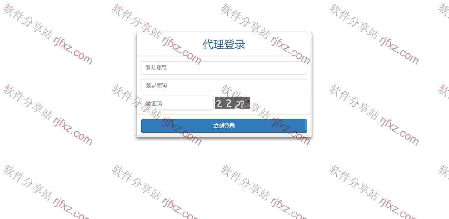 彩38，电脑端加手机wap端，独立代理后台，多彩种带采集修复完整版