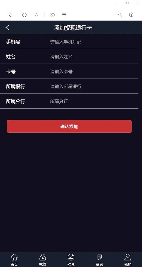 最新抖音外围至尊外汇微盘运营源码内带搭建视频