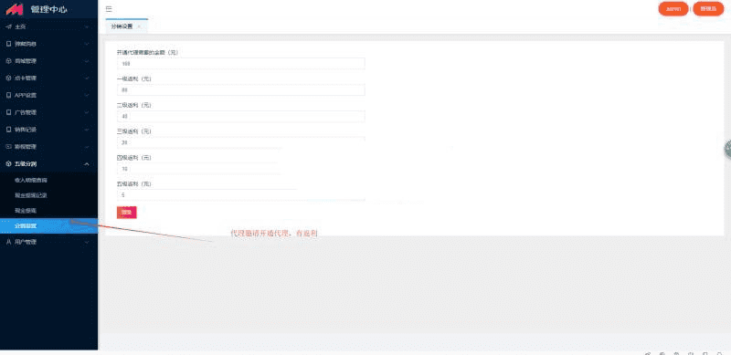 全新千月影视前后端UI五级分销,聚合全网带弹窗版,开源无加密,内附详细图文教程。
