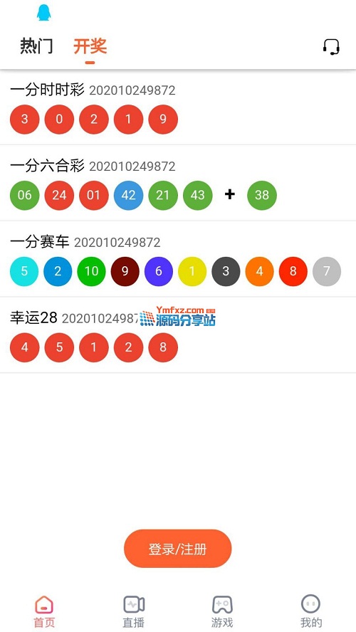直播加菠菜系统源码,带完整搭建教程