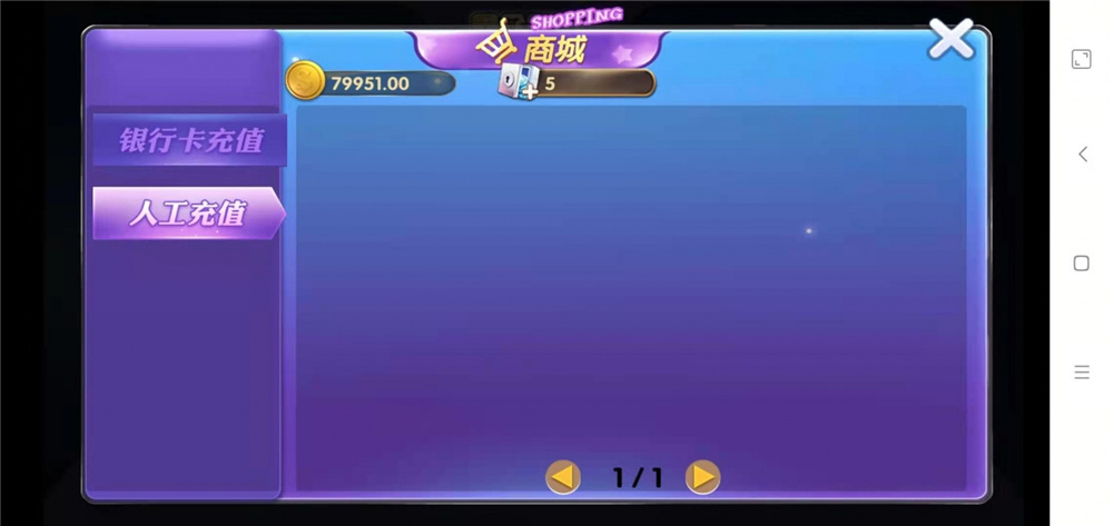 众鑫金币版带金币联盟 金币+房卡+全是经典游戏
