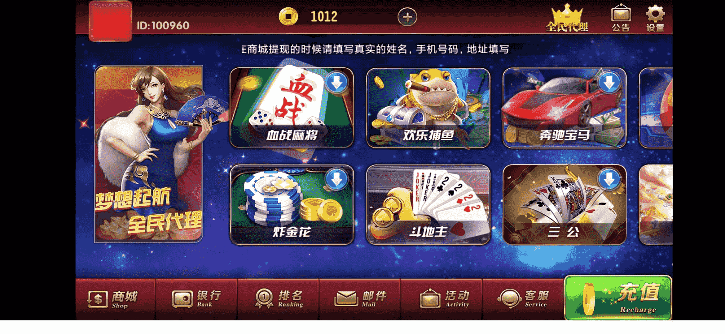 最新创游大皇宫棋牌源码组件+对接最新免签约支付接口+完整搭建视频教程+双端齐全