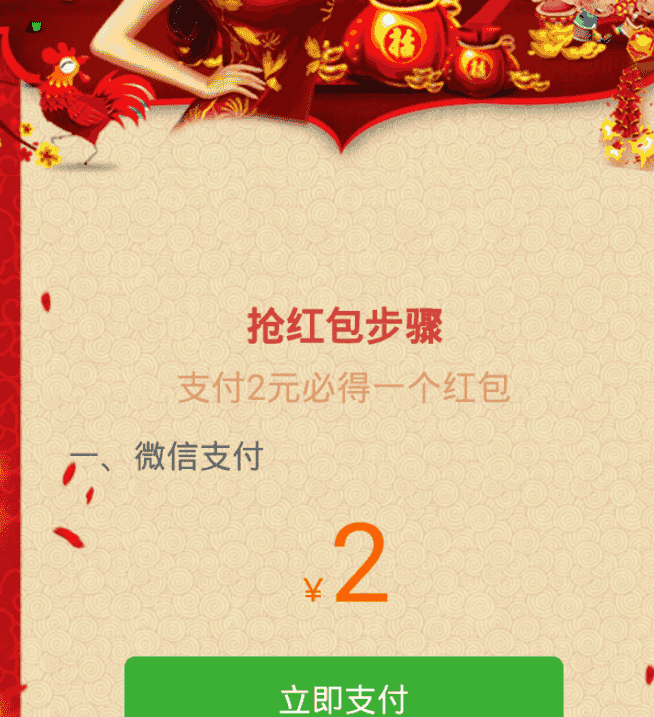 转盘+瓜瓜+扫雷，公众号红包拼手气运气疯狂互换刮刮乐抽奖交换红包精cai互换源码