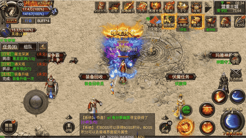 传奇合击手游【幽冥传奇】1113一键即玩服务端+GM工具+外网教程