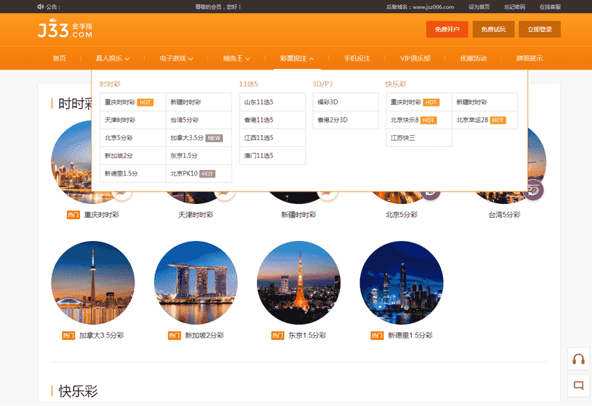 金手指TP框架YLC源码带数据库