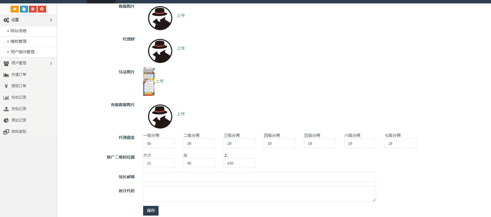 H5士兵扫雷，完整无错运营版本，修复全部问题正常使用附带教程