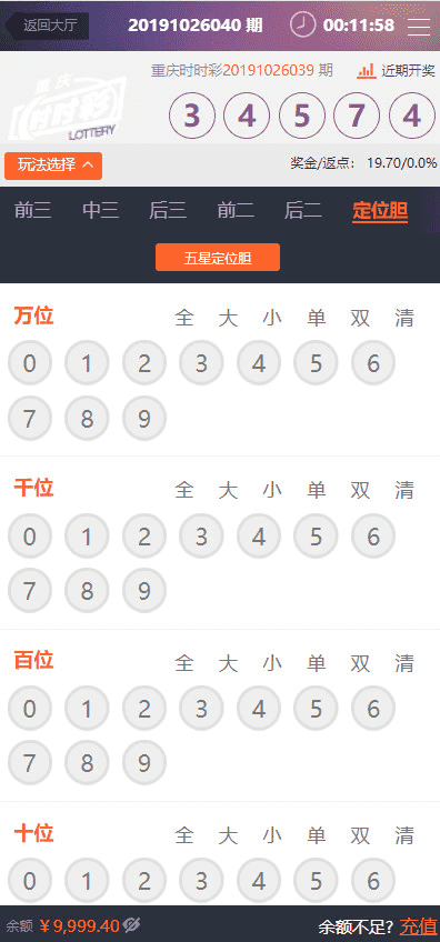 杏彩CP系统二开 模仿大富豪CP游戏完整版