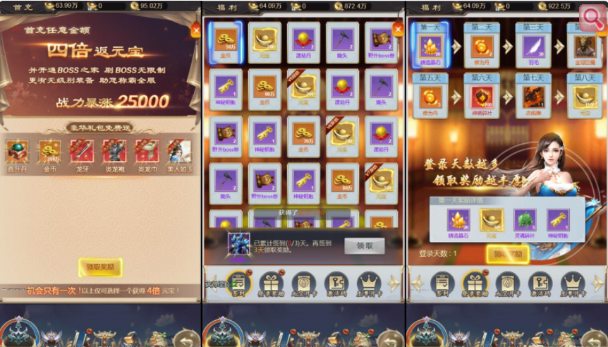 三网H5游戏 星辰变h5手游_Linux手工服务端 带GM后台+详细文本搭建教程