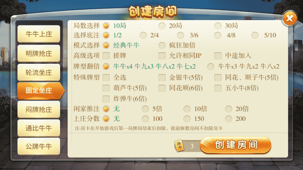最新更新天天娱乐多种大众主流玩法房卡棋牌+俱乐部亲友圈+完整数据