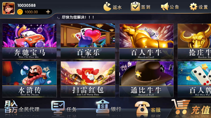 猫娱乐系列版本合集之刀锋版
