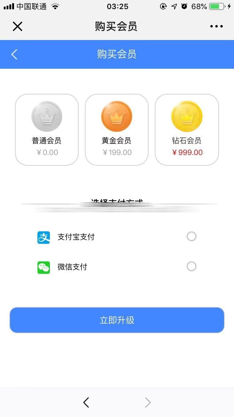 2020运营级微推微赚WX朋友圈任务分享自动挂机赚钱区块源码