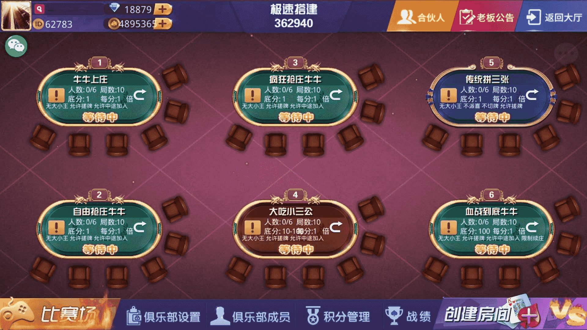 最新第2版运营接单牛大享升级版本后台可控制