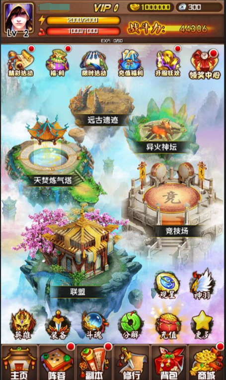 回合卡牌游戏【斗破苍穹觉醒版】12月整理Win一键服务端+安卓苹果双端+后台+视频搭建教程